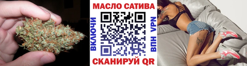 Дистиллят ТГК вейп с тгк Черемхово