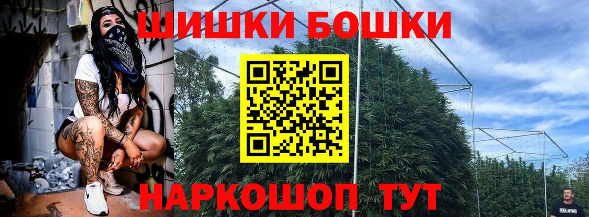 Каннабис план Черемхово
