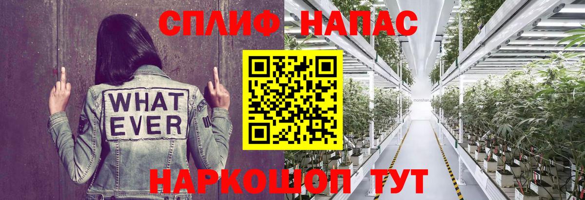Черемхово  Каннабис гибрид  Канабис VHQ  Вход с VPN  Бошки Шишки конопля 